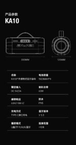 Awei KA10 60W Wireless RGB Outdoor Speaker - Image 9