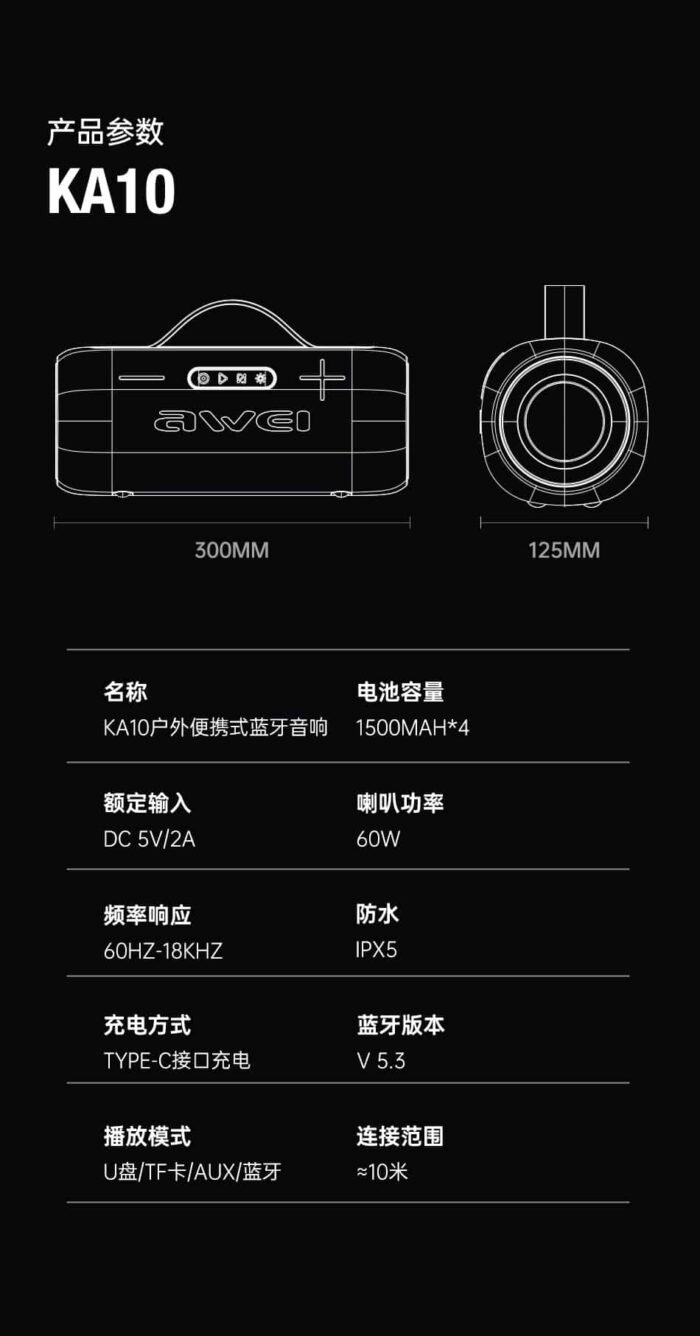 Awei KA10 60W Wireless RGB Outdoor Speaker - Image 9