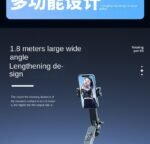 YE Q515TK Extendable 71" Ai Face Tracking Gimbal Selfie Stick Tripod with Wireless Remote - Image 19