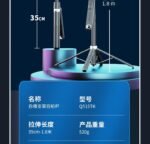 YE Q515TK Extendable 71" Ai Face Tracking Gimbal Selfie Stick Tripod with Wireless Remote - Image 20