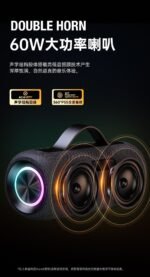 Awei KA10 60W Wireless RGB Outdoor Speaker - Image 11