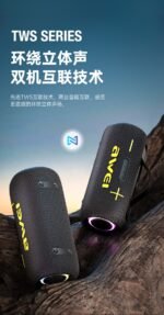 Awei KA10 60W Wireless RGB Outdoor Speaker - Image 5