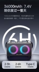 Awei Ka18 70W Output Wireless Speaker - Image 5