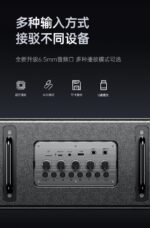 Awei Ka18 70W Output Wireless Speaker - Image 10