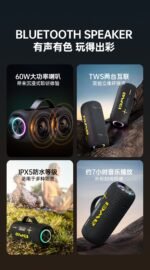 Awei KA10 60W Wireless RGB Outdoor Speaker - Image 8