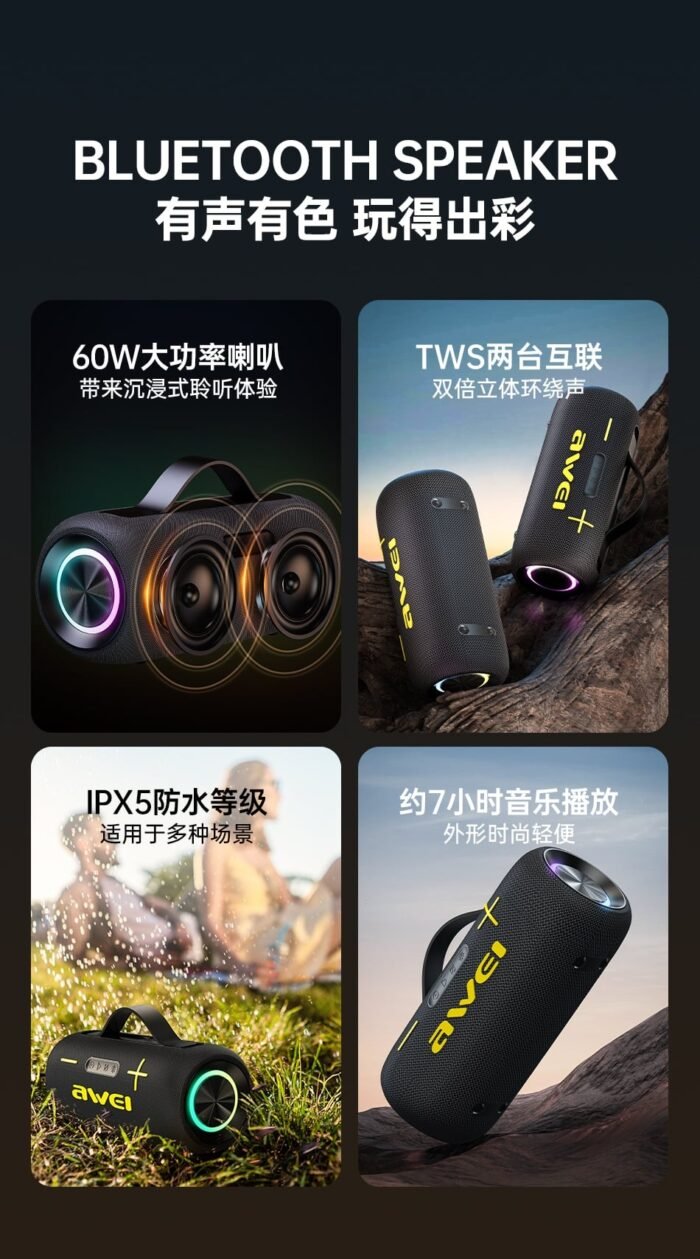 Awei KA10 60W Wireless RGB Outdoor Speaker - Image 8