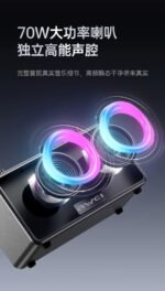 Awei Ka18 70W Output Wireless Speaker - Image 7