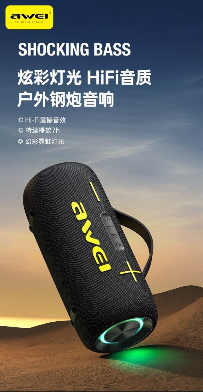 Awei KA10 60W Wireless RGB Outdoor Speaker - Image 4