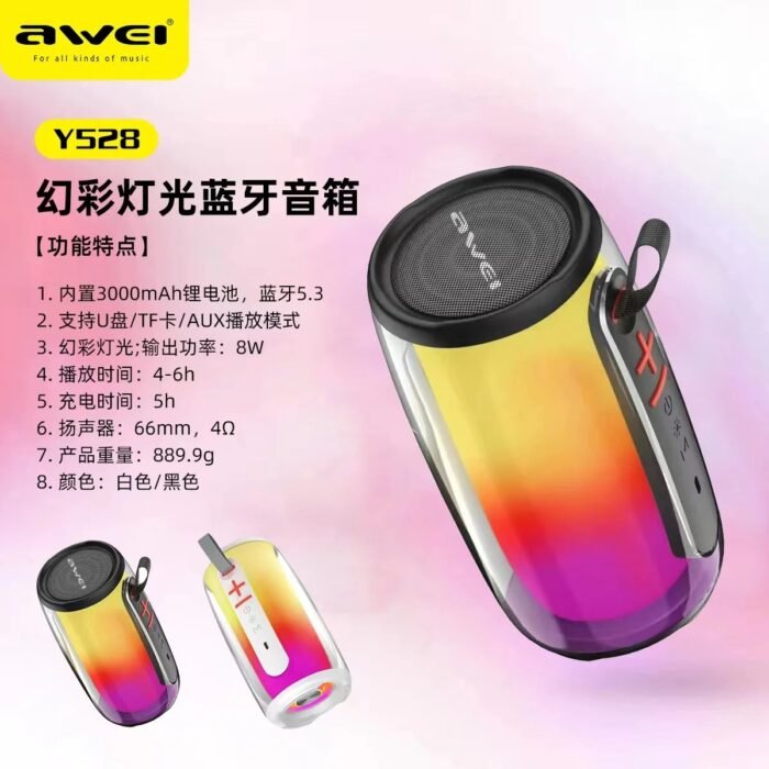 Awei Y528 Colorful Light Wireless Speaker TBA - Image 4