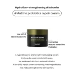 Heimish Matcha Biome Repair Cream – 50ml - Image 17