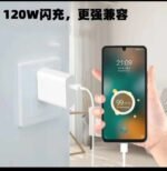 VIVO 120W Charger Flash Charge Power Wall Adapter Type C Cable - Image 5