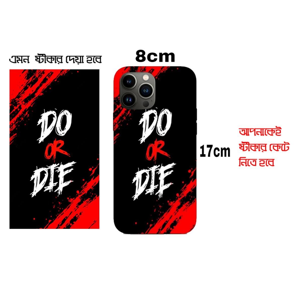 imgi_48_73cb0786e48e347b5cb985126c0cd48d Waterproof Mobile Sticker matte laminated - Image 1
