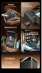 Awei PA-13 22.5W Fast Charging Powerbank - 50000mAh - Image 5