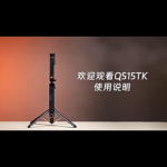 Q185 Auto Face Tracking Tripod Selfie Stick with Wireless Remote Control Smart Auto AI Tracking Stabilizer Gimbal (5.8) foot - Image 10