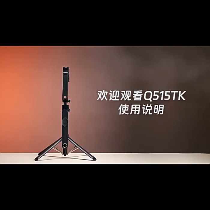 Q185 Auto Face Tracking Tripod Selfie Stick with Wireless Remote Control Smart Auto AI Tracking Stabilizer Gimbal (5.8) foot - Image 10